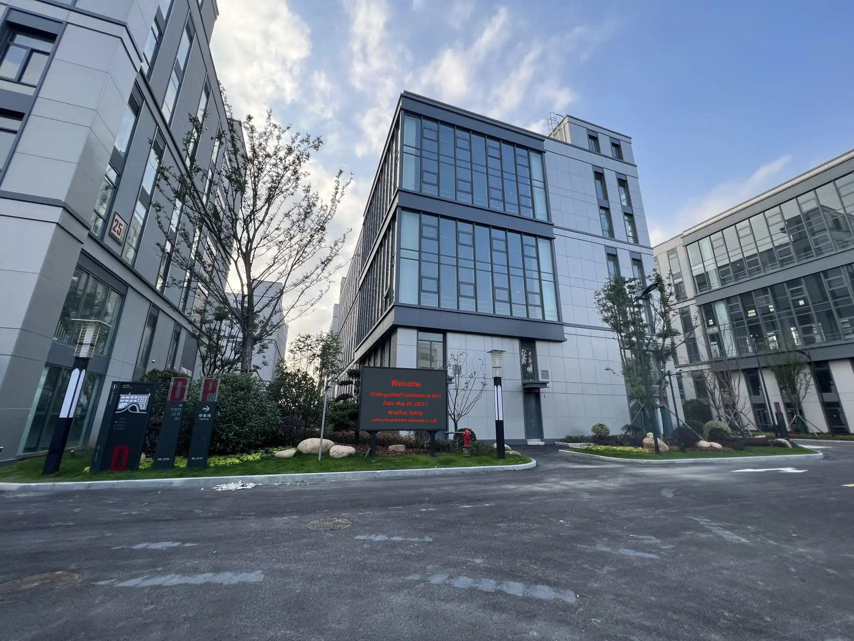 Zhongbai Robot factory exterior