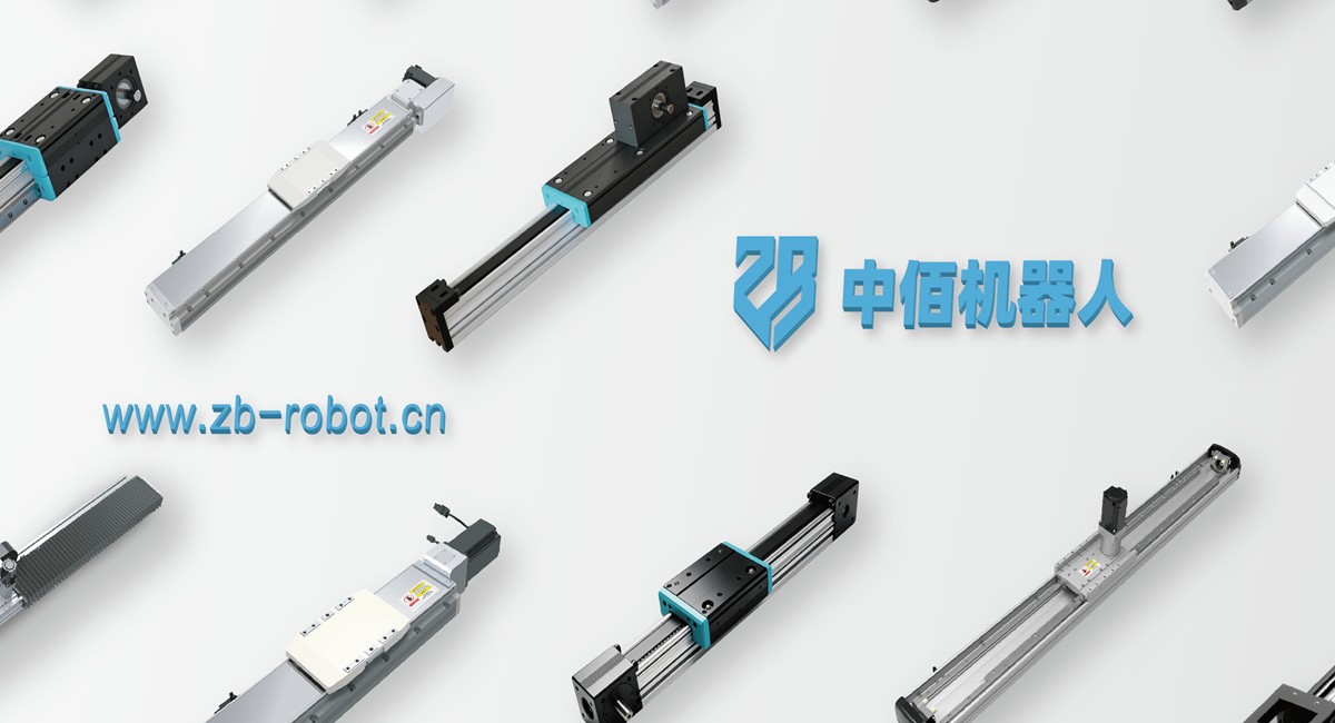 Zhongbai Robot product system